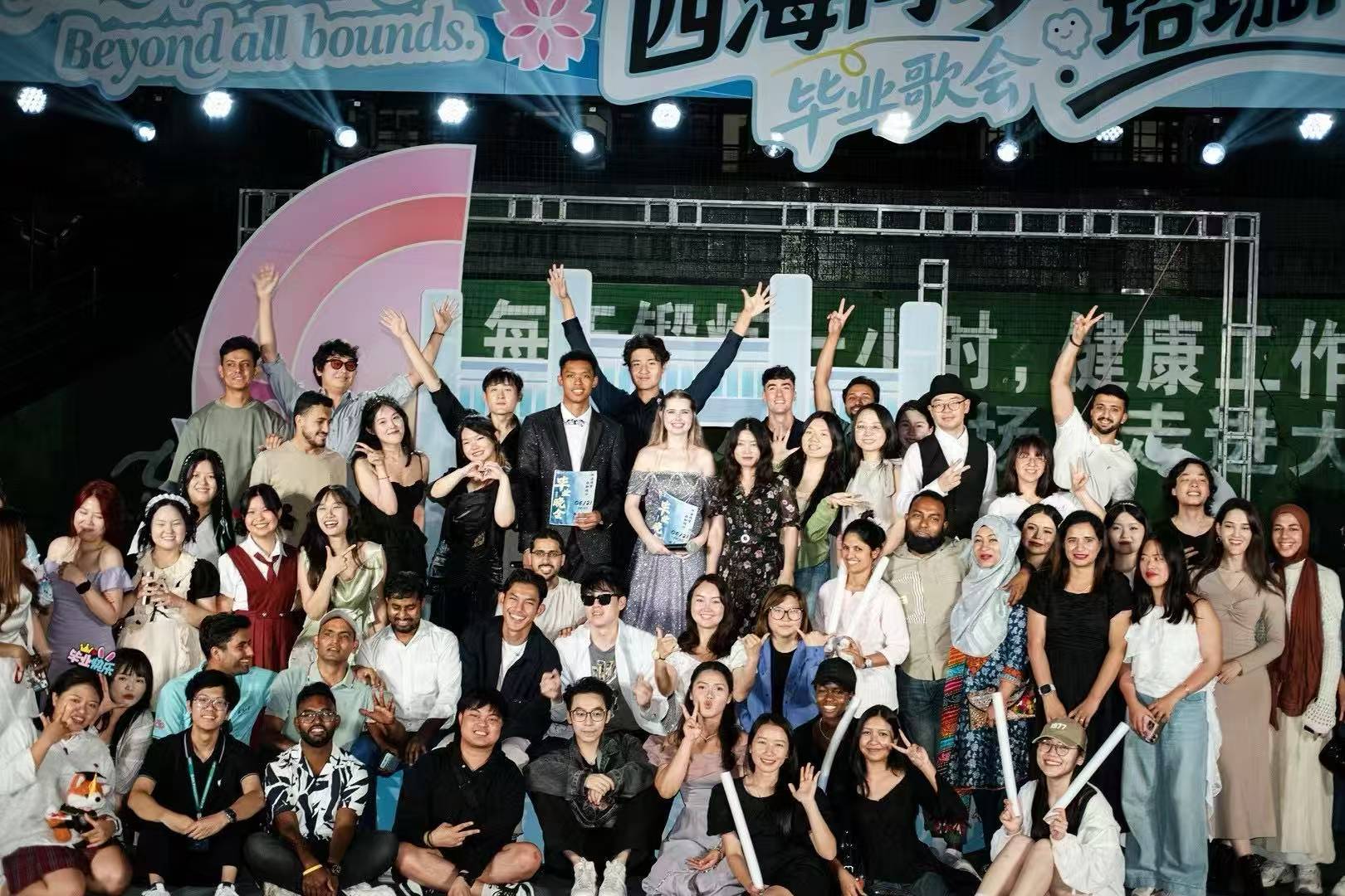 WISU group photo at graduation event