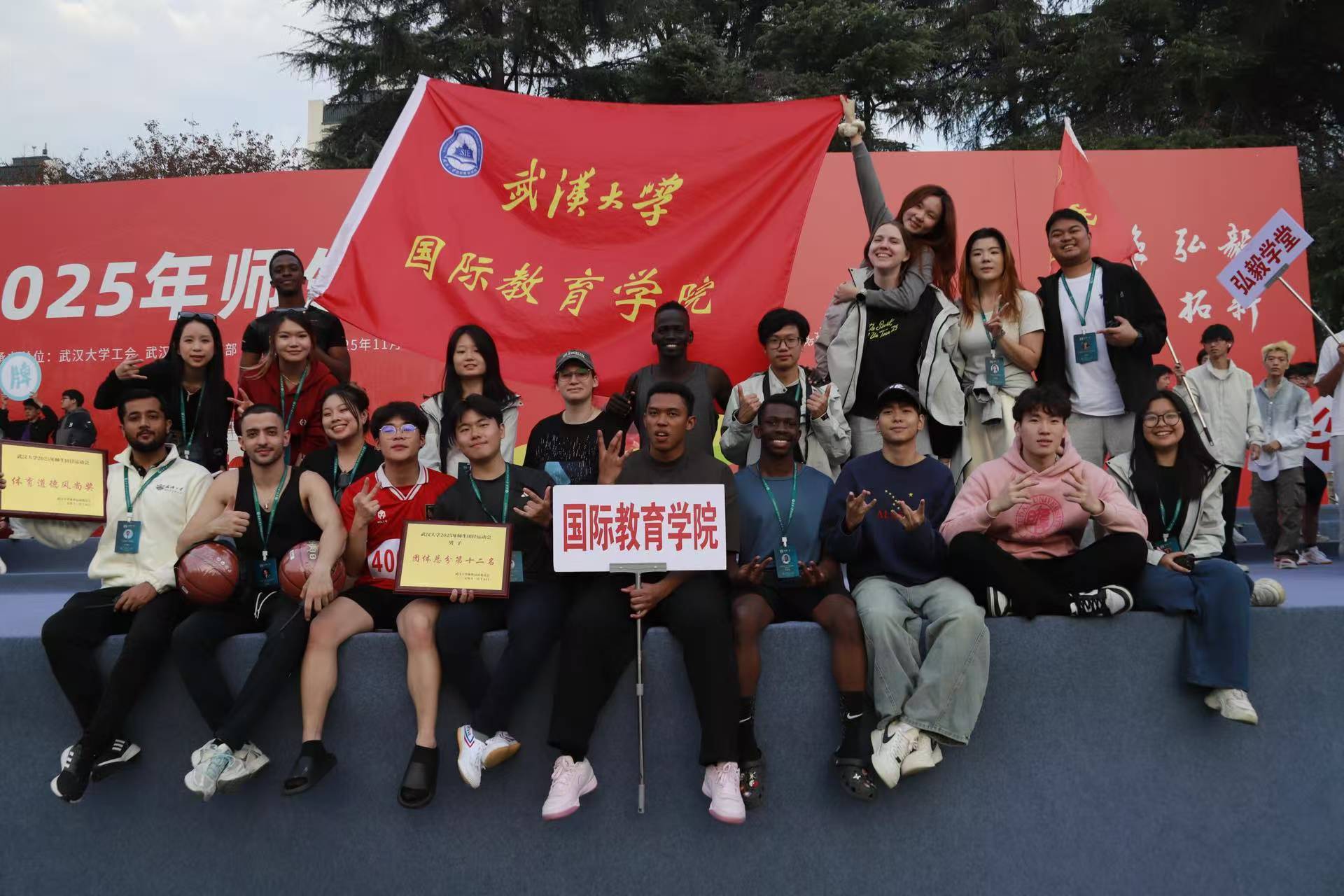 Sports day celebration